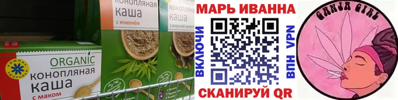 kraken зеркало  Катав-Ивановск  Cannafood конопля 
