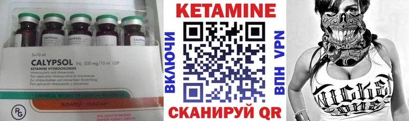 где купить   Катав-Ивановск  КЕТАМИН ketamine 