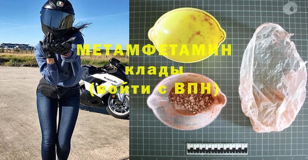 марки nbome Валуйки