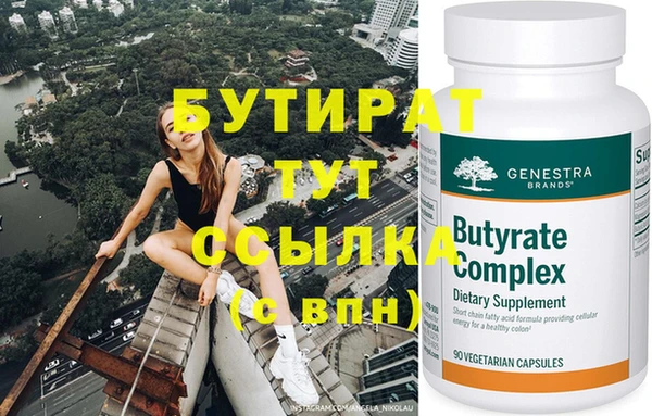 твердый Бутурлиновка