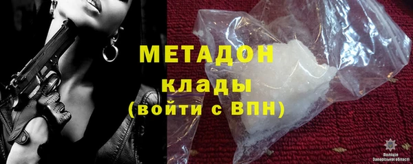 трава Валдай
