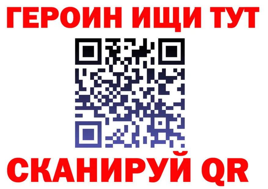 Продажа наркотиков нарко площадка формула Катав-Ивановск