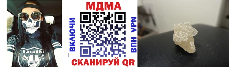 МДМА кристаллы  Катав-Ивановск 