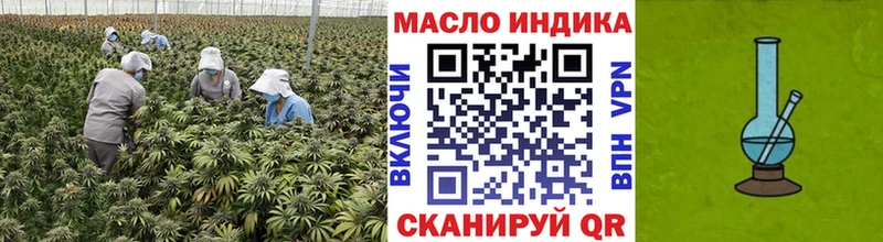 ТГК гашишное масло  Катав-Ивановск 
